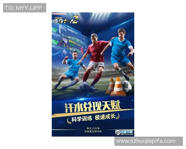 北美洲足球十大球星盘点与崛起历程解析