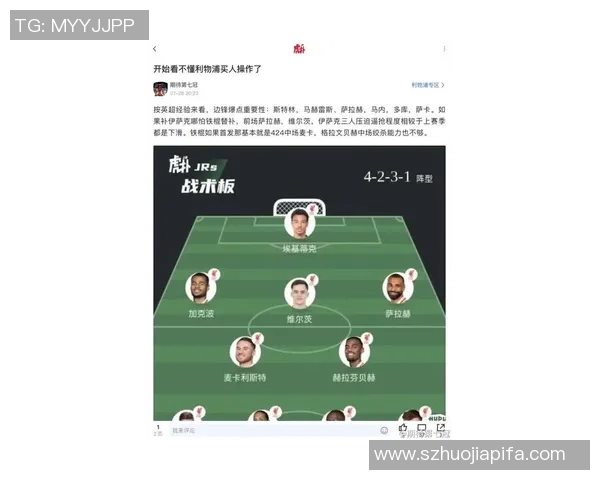 各大足球球星停球技巧排名揭晓 谁是足坛最强控球大师