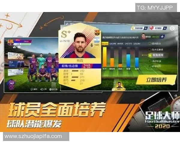 足球星期六如何选择球员提升球队实力并获取更高收益